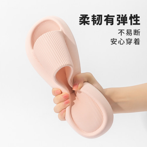 情侣EVA露趾马卡龙色凉拖鞋