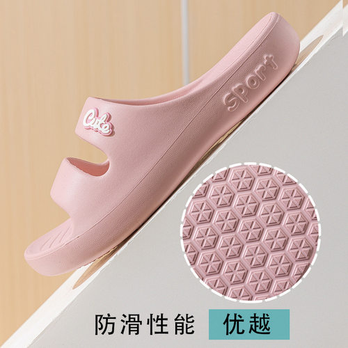 双杠EVA防滑透气软弹情侣凉拖