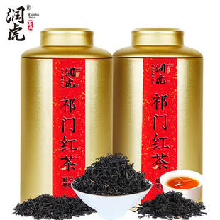润虎茶叶祁门红茶罐装正宗浓香型祁门工夫礼盒装红香螺500g送礼