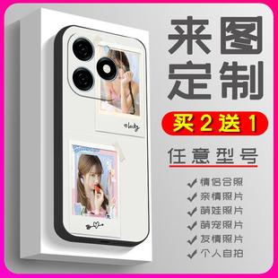 X6526 适用infinix Plus Pro X6525B手机壳TPUdiy Smart8