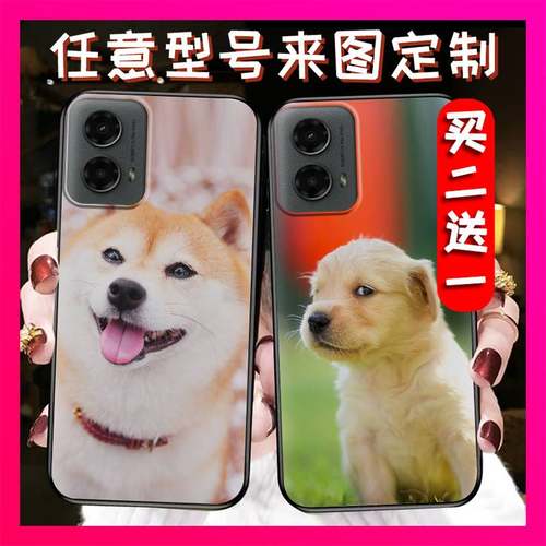 适用MOTO G 5G 2024手机壳diy婚纱照任意机型软壳照片热款图案