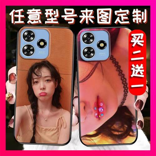 适用中兴Blade A73 4G/V50 Smart手机壳全家福照片TPU图案高级