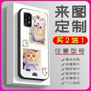 适用UMIDIGI优米Bison Pro手机壳防滑立体浮雕全家照diy GT2