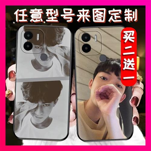 适用红米A1+/A1 Plus/A2+/小米POCO C50手机壳姓氏任意机型名字