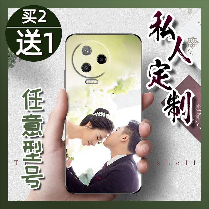 适用infinix X676B/Note12 Pro 4G/NFC手机壳照片diy全包热款TPU