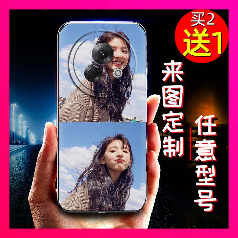 适用魅族Lucky08手机壳姓氏软壳热款全家福艺术照卡通图案防摔 - 封面