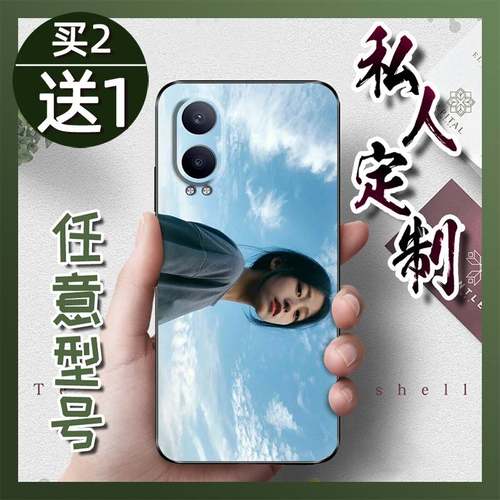 适用OPPO K12X手机壳二维码姓名全包二次元来图硅胶亲子动漫美女