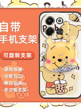 适用Tecno Spark30 5G/KL8/传音Pova6 Neo 5G手机壳可爱流沙散热