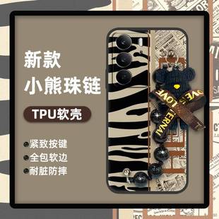 情侣男女款 C75手机壳可爱个性 小熊手链潮流简约 Realme 适用OPPO