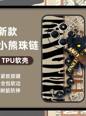 适用红米14C 4G/14R 5G/A3 Pro 4G/POCO C75手机壳趣味质感青春