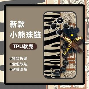 14R Pro C75手机壳趣味质感青春 适用红米14C POCO