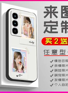 适用itel City100手机壳任意型号全包来图姓名热款美女卡通硅胶