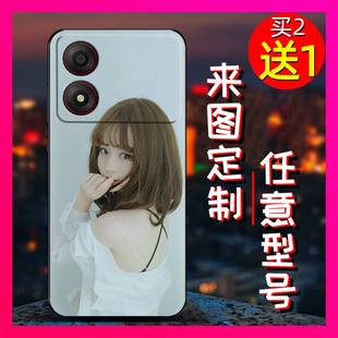 适用中兴A34 A34手机壳情侣美女防摔立体浮雕任意机型私人 Blade