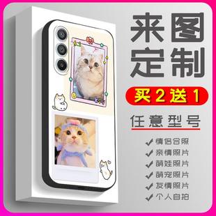 B手机壳姓名软壳二次元 立体浮雕照片 A546V 适用三星A54