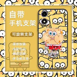 适用MOTO 防尘可爱趣味青春液态动漫旋转 E14手机壳搞怪男女款