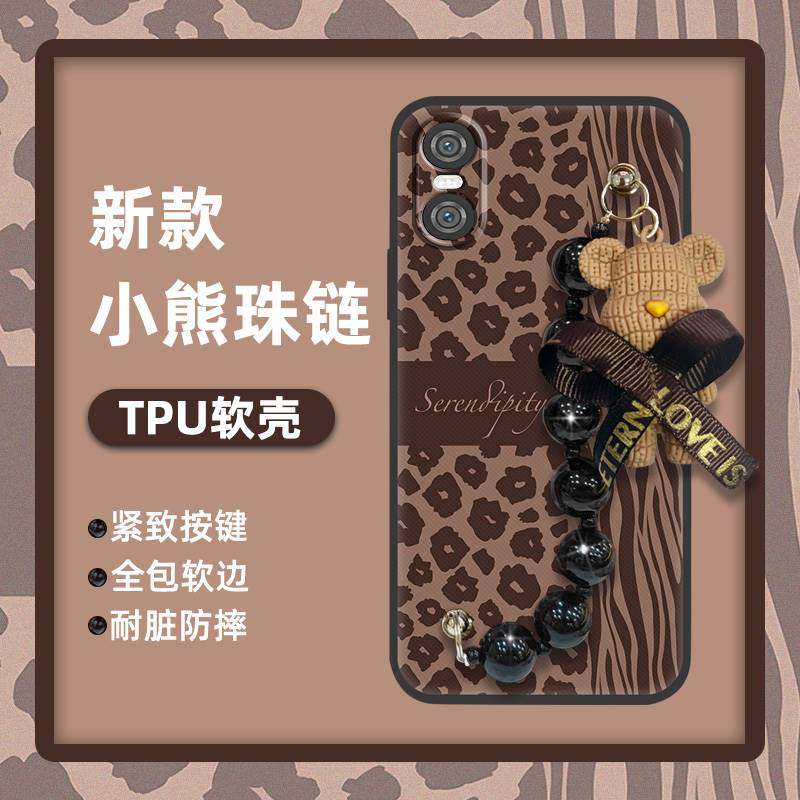 适用索尼Xperia10 VI/6代手机壳青春可爱散热情侣小熊手链软壳
