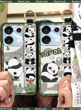 适用优米G9 5G/UMIDIGI Note9 5G手机壳熊猫个性奢华情侣软壳