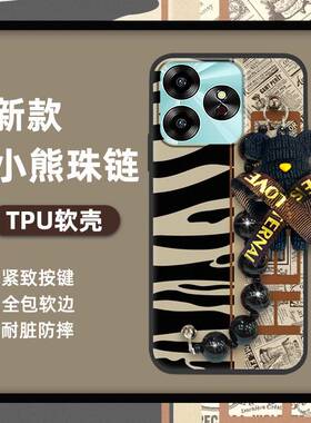 适用优米G6 5G/UMIDIGI G6 5G手机壳防尘男女款创意质感散热卡通