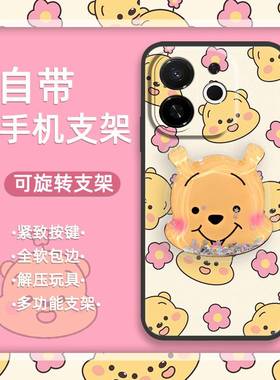 适用Tecno Spark30C 5G/传音POP9 5G手机壳软壳防尘旋转透明搞怪