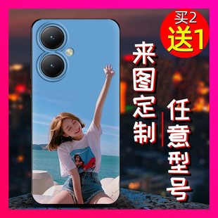Y35M 5G手机壳情侣全包diy图案全家照私人TPU Y35 适用VIVO