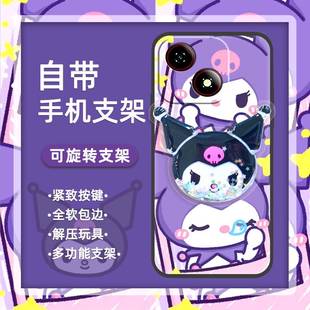 A35E手机壳简约质感硅胶旋转可爱创意 Blade 适用中兴A35E ZTE