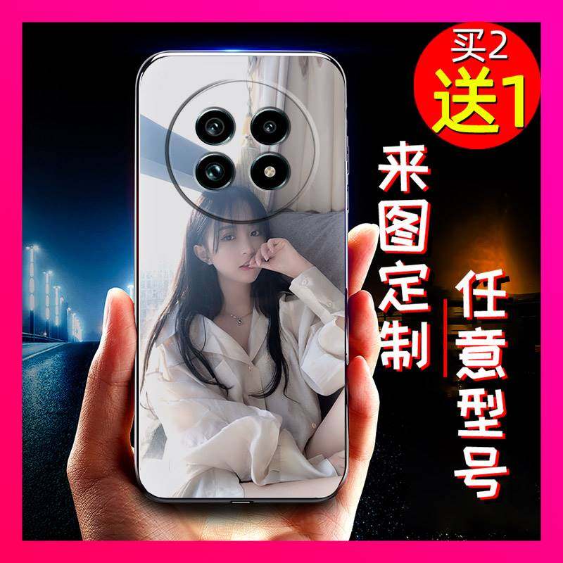 适用OPPO Realme13+/Realme13Pro国内版手机壳姓氏帅哥任意型号