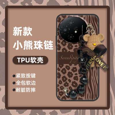 适用TCL 60 XE NxtPaper手机壳黑珍珠挂饰散热情侣潮流新款卡通