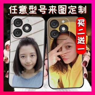 名字 A667L手机壳姓氏私人美女全家照艺术照二次元 适用Itel A50