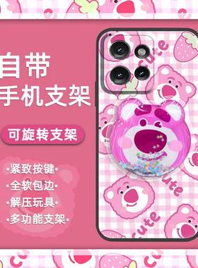 适用MOTO Edge50手机壳硅胶卡通搞怪流沙散热个性质感奢华透明