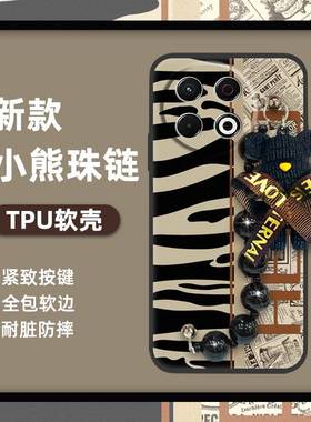 适用Tecno Spark30 Pro 4G/传音KL7手机壳散热青春情侣创意简约