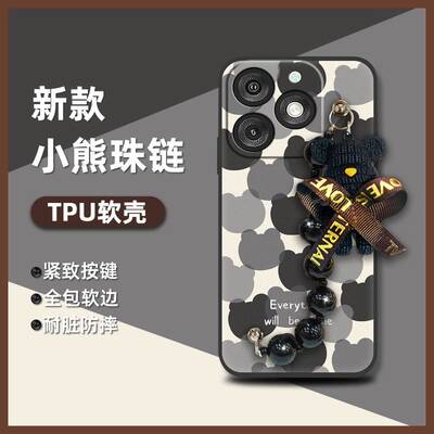 适用Itel A50/A667L手机壳青春软壳潮流可爱质感新款散热个性