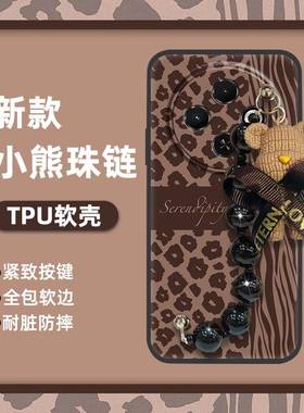 适用Tecno Spark30C 4G/KL5手机壳男女款简约高档奢华液态硅胶