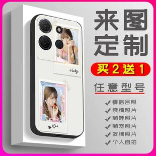 T442A T442M T442J手机壳全家照diy硅胶全家福全包 503 适用TCL