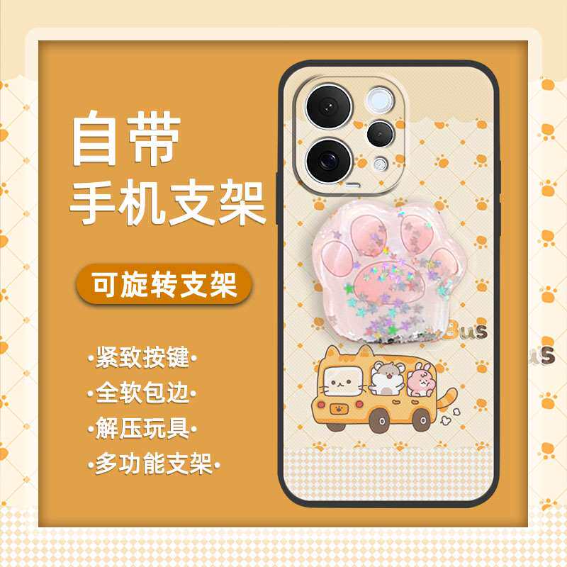 适用VIVO S50手机壳男女款散热纯色流沙防尘搞怪动漫质感个性