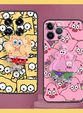 适用Tecno Camon30 Premier 5G/CL9手机壳液态动漫流沙纯色青春