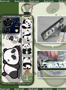 适用中兴Blade V50 Vita手机壳硅胶青春奢华腕带软壳质感支架