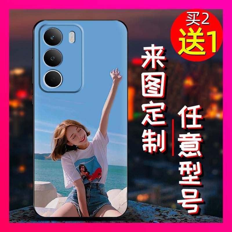 适用OPPO Realme C71 4G手机壳图案亲子TPU硅胶私人婚纱照情侣
