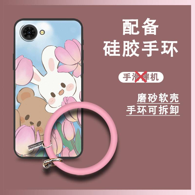 适用中兴努比亚S2E/S2R/S2 Lite手机壳液态手环创意动漫潮流硅胶