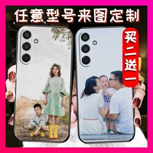 M356B手机壳diy热款 高级全家福TPU任意机型 适用三星M35