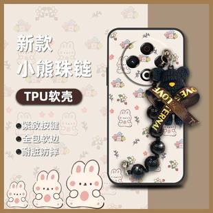 传音KL6手机壳软壳小熊手链防尘散热情侣 适用Tecno Spark30