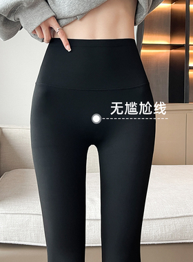 鲨鱼裤女外穿2026新款春夏薄款高腰提臀健身瑜伽裤紧身黑色打底裤