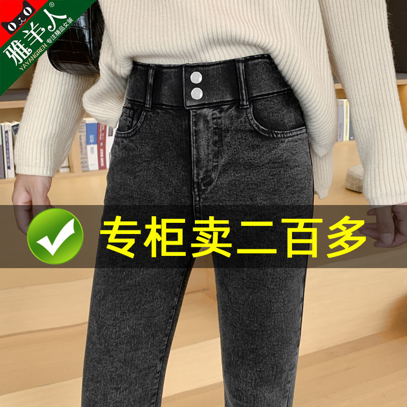 加绒打底裤女裤子外穿春秋冬款高腰显瘦紧身弹力九分小脚秋季长裤