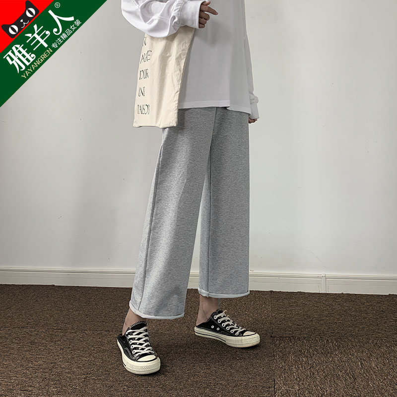 灰色运动裤女宽松直筒春秋季新款显瘦百搭休闲高腰垂感阔腿裤