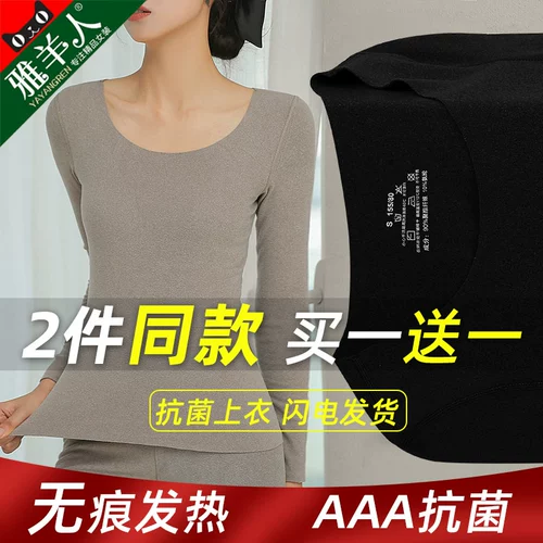 Бархатное термобелье, штаны, осенний тонкий комплект, приятное телу удерживающее тепло нижнее белье