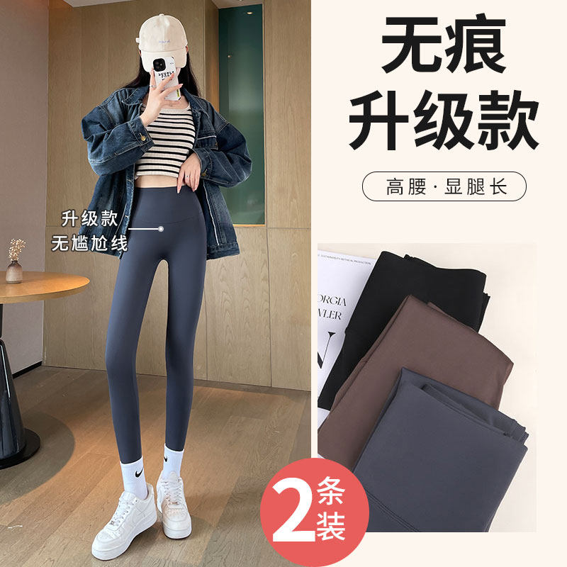 鲨鱼裤女外穿秋冬季加绒加厚高腰提臀瑜伽大码胖mm黑色薄绒打底裤