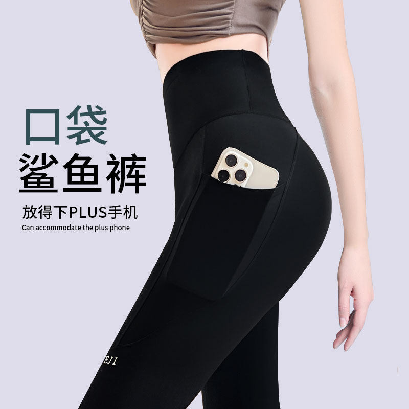 瑜伽鲨鱼裤女外穿春秋款高腰收腹提臀黑色紧身弹力打底运动健身裤