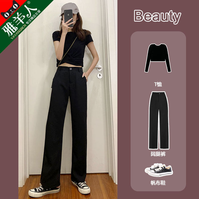 西裝闊腿褲女裝夏季薄款高腰垂感直筒梨形身材大碼微胖mm顯瘦褲子在類目 女裝/女士精品, 褲子, 休閒褲中 - 來自Buy2taobao.com提供專業的淘寶代購服務