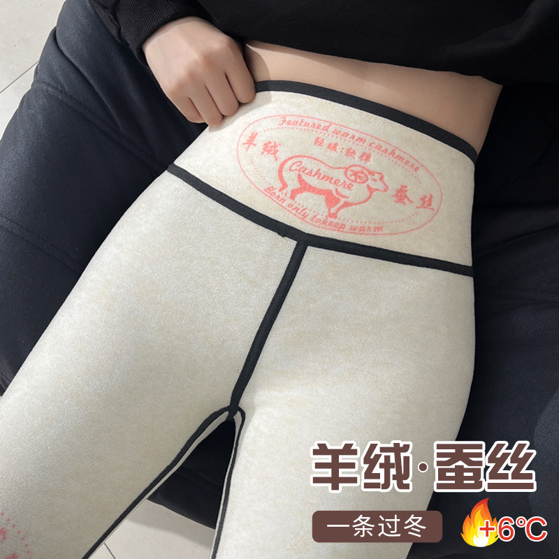 羊绒蚕丝鲨鱼裤女外穿秋冬季2026新款保暖棉裤高腰加绒加厚打底裤