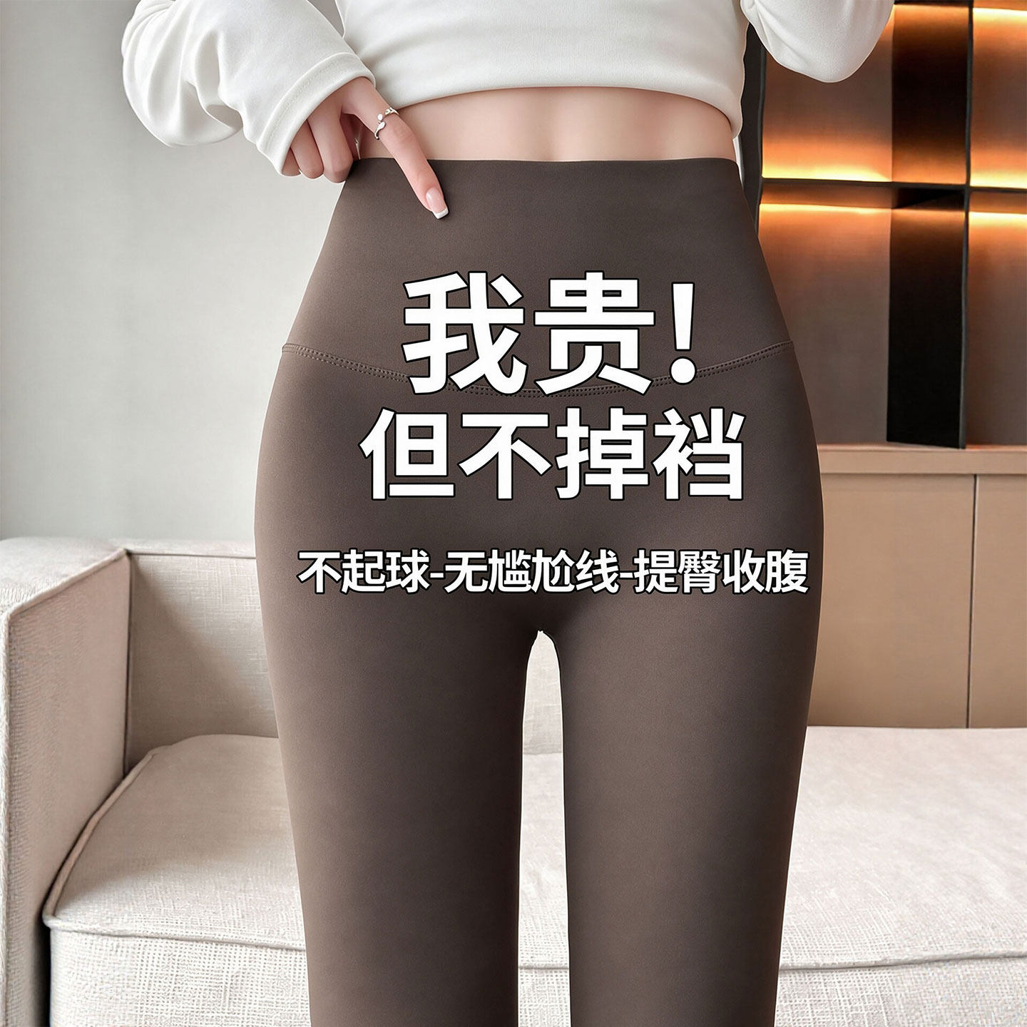 鲨鱼裤女外穿2026新款高腰收腹提臀健身瑜伽裤秋冬加绒咖色打底裤