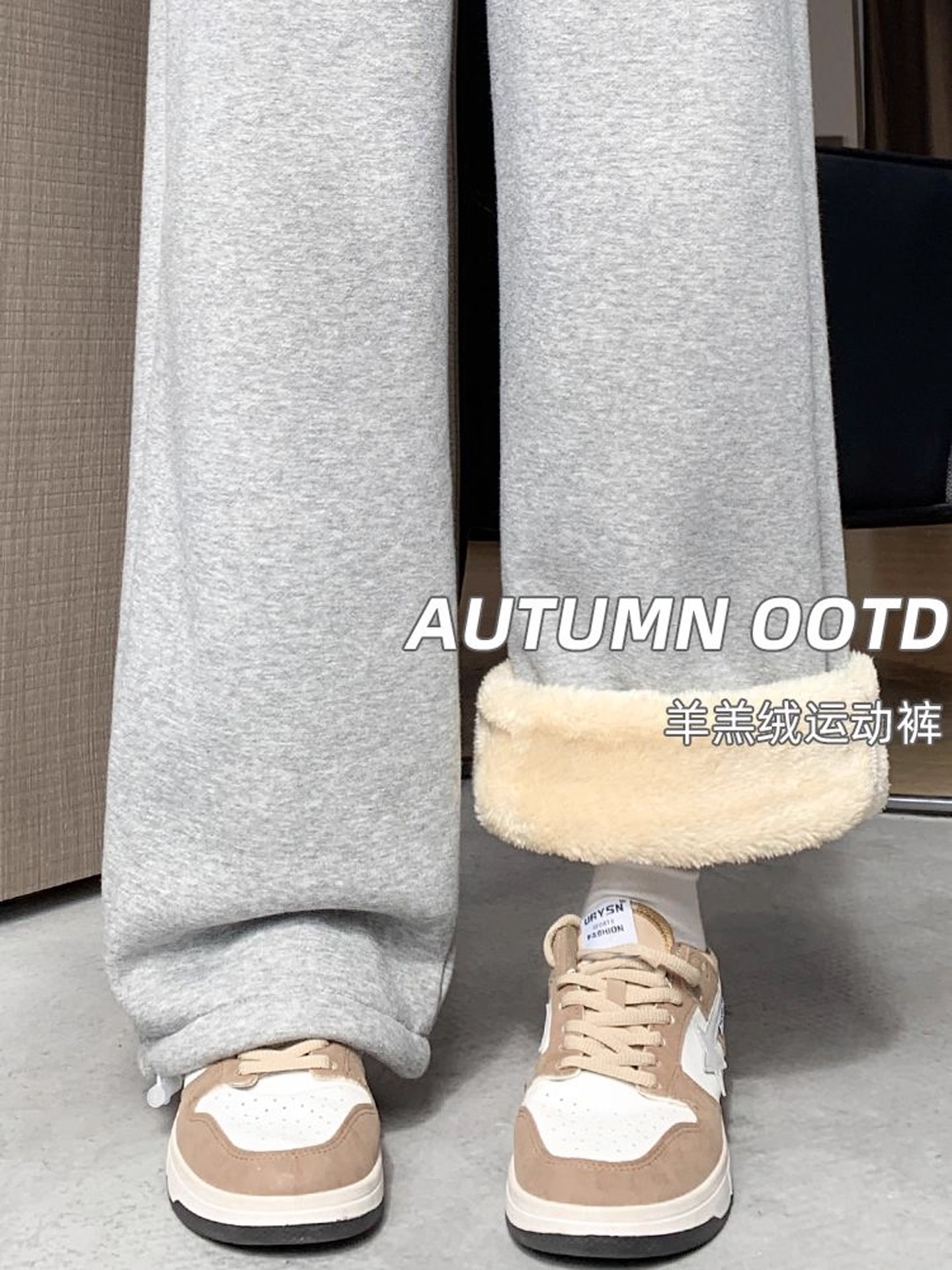 羊羔绒加绒卫裤女2025新款秋冬加厚棉裤小个子宽松阔腿直筒运动裤